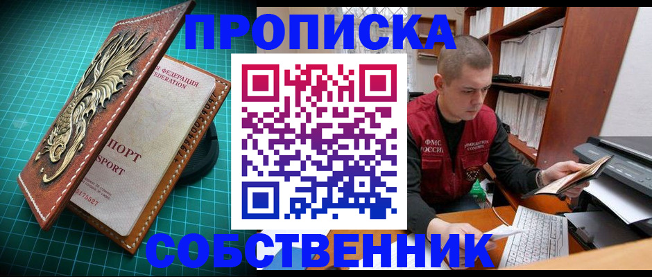 регистрация ребёнка по месту пребывания в Оленегорске